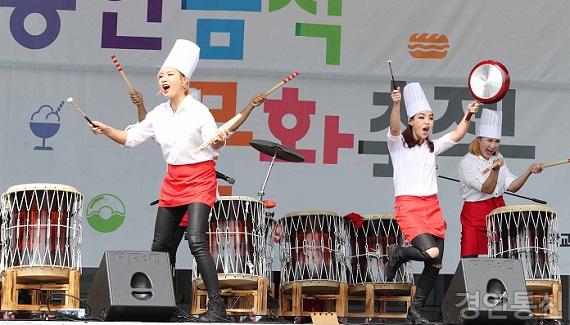 2017년 음식문화축제 난타공연.jpg