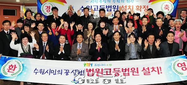 22수원고등법원·검찰청 .JPG