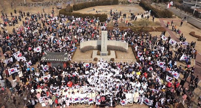 22 제암리순국기념관에서 진행된 전국동시만세삼창 헬리캠 모습.jpg