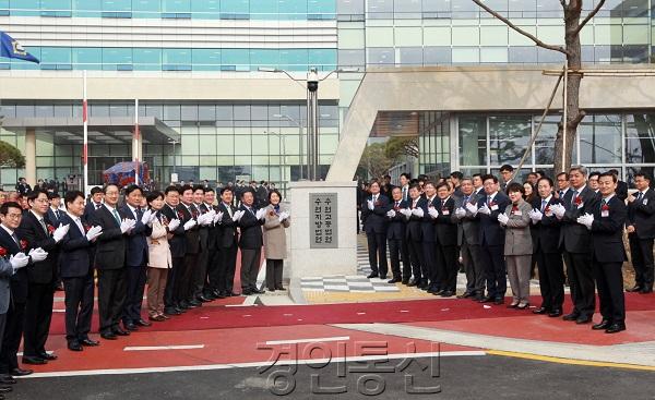 22 송한준 의장, 수원고법 개원식 참석.jpg