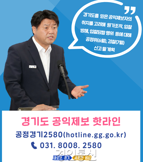 22원전입찰담합 조사촉구.png