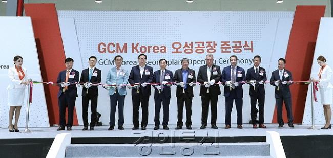 GCM코리아오성공장준공식.jpg