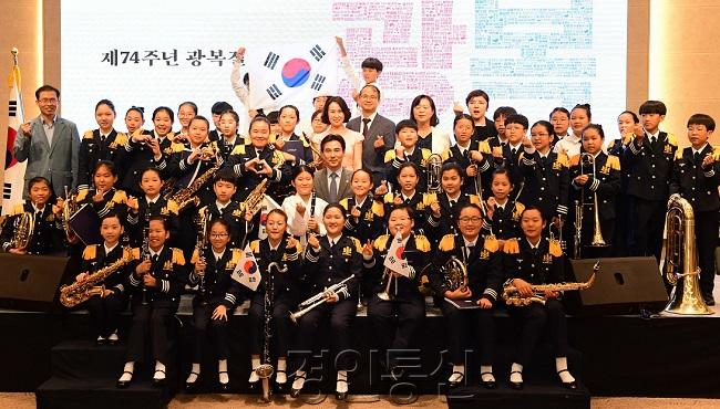 1212  74주년 광복절 경축식 기념촬영 모습.jpg