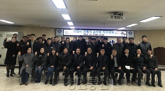 건축직 직무교육(19. 12. 3).jpg