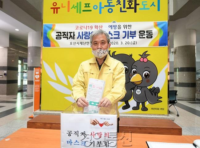 1.공직자 사랑의 마스크 기부운동(2).JPG