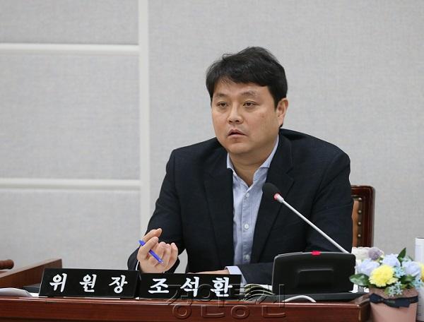 20200519 수원시의회 조석환 도시환경교육위원장, '.jpg