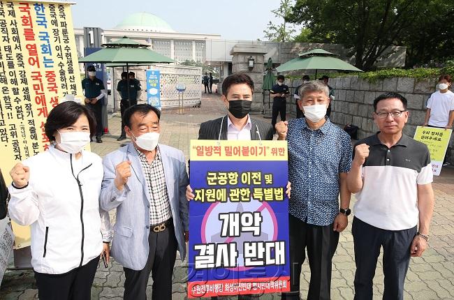 사진1-1. 시장님 군공항 1인시위.jpg