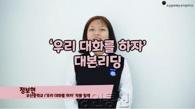 2.오뮤라TV 콘텐츠 영상1.jpg