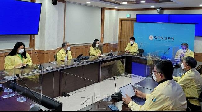 1213 경기도교육청, 유치원 비롯해 모든 학교수업 원격으로 전환(사진1).jpg