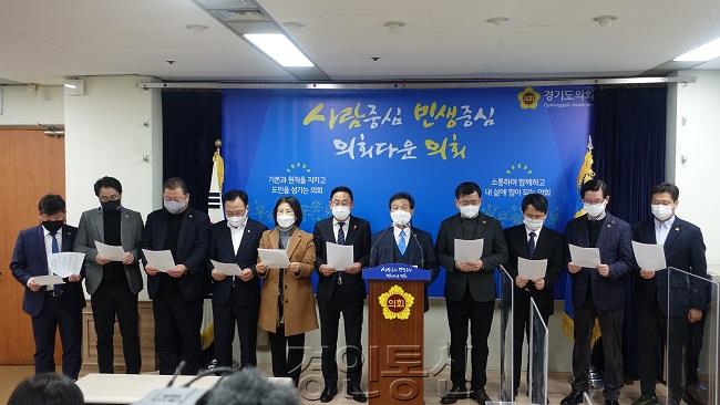 2 건설교통위원회 기재부 국비 부담 합의사항 이행요구브리핑 사진.jpg