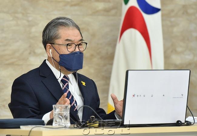 210106 경기도교육감 2021 새해 온라인 기자회견(사진5).JPG