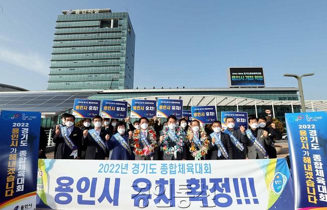 2. 백군기 용인시장이 5일 용인시의 '2022년 제68회 경기도종합체육대회' 유치를 축하하며 김기준 용인시의회 의장, 조효상 용인시체육회장 등 관계자들과 기념촬영을 하고 있다..jpg