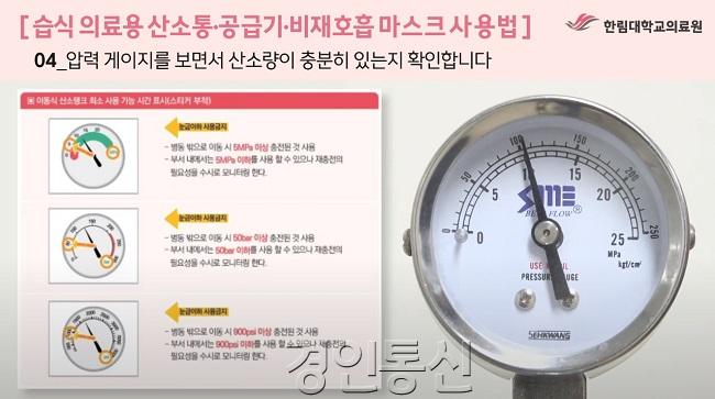 군발두통 산소치료 영상제작2.jpg