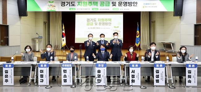 210407 송영만 의원, 경기도 지원주택 공급 및 운영방안 모색을 위한 정책토론회 개최 (2).JPG