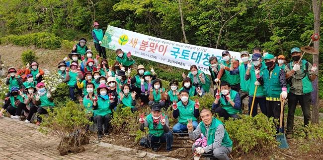 2-2. 오산시새마을회 국토대청결운동.jpg