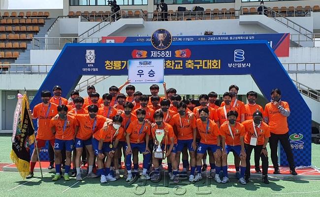 용인시축구센터 U18덕영이 ‘제58회 청룡기 전국고교축구대회’에서 우승컵을 차지하고 기념촬영을 하고 있다. (1).jpg