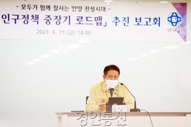 인구정책 로드맵 보고회(21. 6. 11. 금)-2.jpg