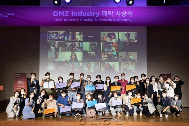 DMZ인더스트리+폐막+시상식+단체사진(2020년).JPG