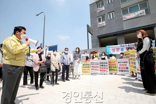 백군기 용인시장이 고유초·고유중 설립 문제를 해결하기 위해 고림지구 주민들과 이야기를 나누고 있는 모습. (1).JPG