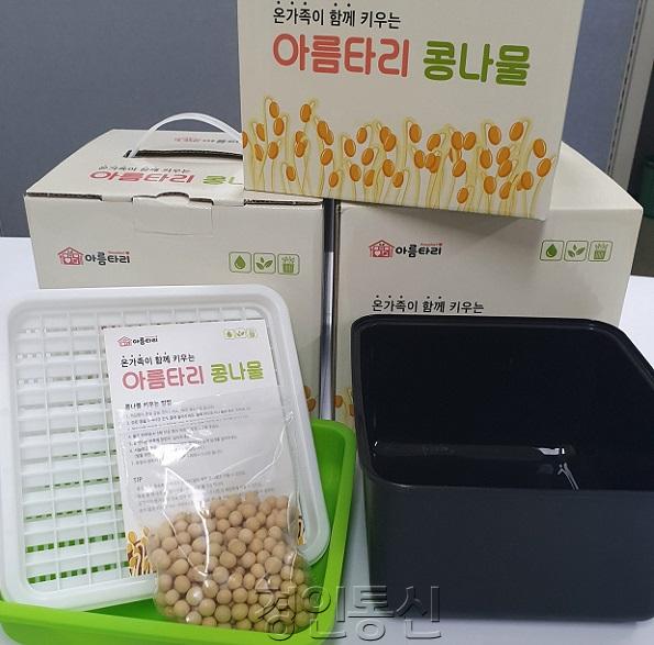 2. 아름타리 콩나물 키트.jpg