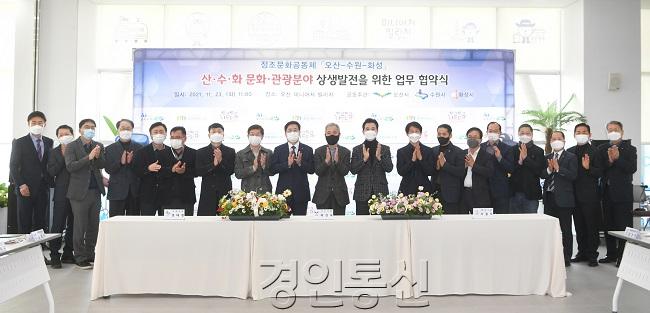 1-3. 산수화 문화발전 업무협약.JPG