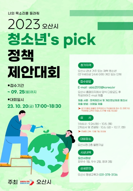 메인사진