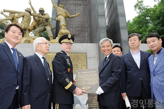 22유엔군 초전기념 및 스미스부대 전몰장병 추도식(5)-동판전달식.jpg