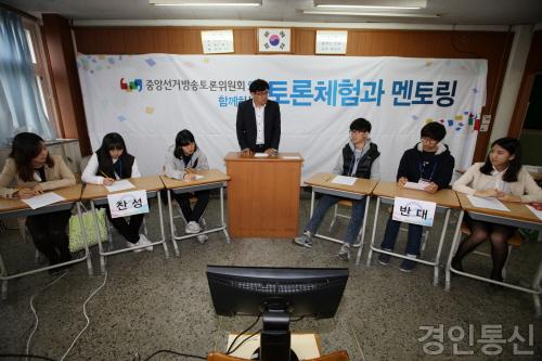 22사본 -2014 오산학생토론축제 (2).jpg