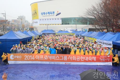 22안산OK저축은행 사회공헌활동.jpg