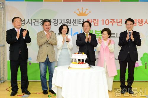 04.건강가정지원센터 10주년 기념식-2.jpg