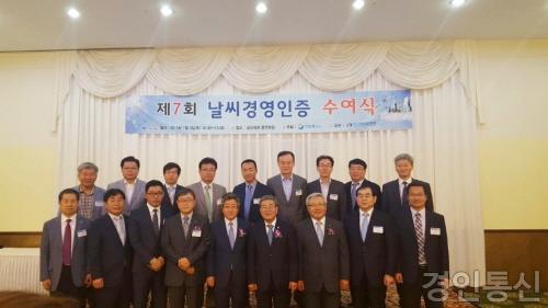 사본 -06. 화성도시공사 날씨경영인증 획득-1.jpg