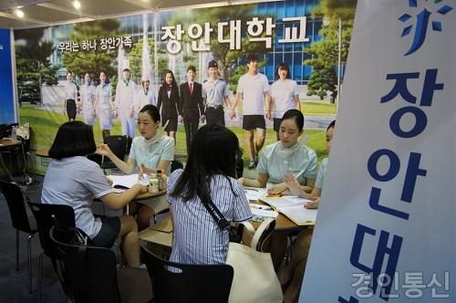 150728_장안대학교 2016학년도 수시 전문대학 입학정보 박람회 참가 이미지.jpg