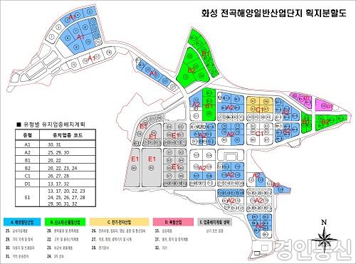 04.전곡해양일반산업단지 획지분할도.jpg