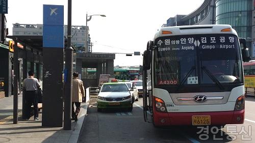 22수원역~김포공항 구간 공항버스 노선 신설.jpg