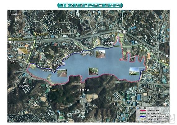 151113 기흥호수공원  산책로 조성(안)1-3.jpg