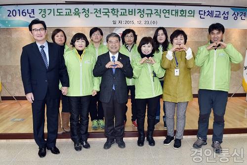 22 교육공무직원단체교섭상견례 (1).jpg