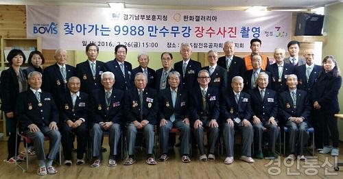 국가유공자 2222.jpg