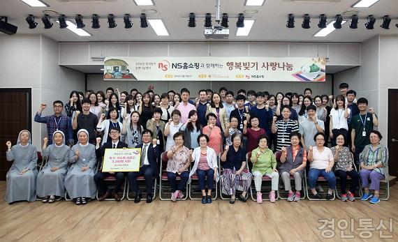 22NS홈쇼핑, 7년째 이어진 추석맞이 ‘사랑 빚기 행복 나눔’.jpg