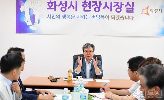 1-1.현장시장실.jpg