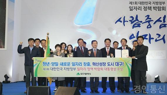 박람회 대상수상2.jpg