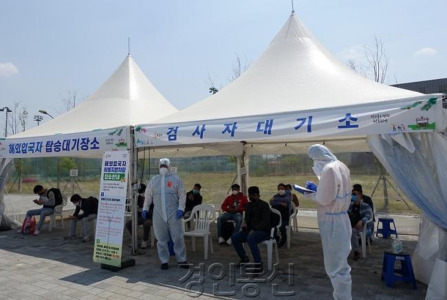 사진1-1. 해외입국자가 차량 탑승 전 코로나19 검사를 받기 위해 대기하는 모습.jpg