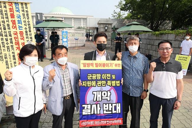 사진1-1. 시장님 군공항 1인시위.jpg