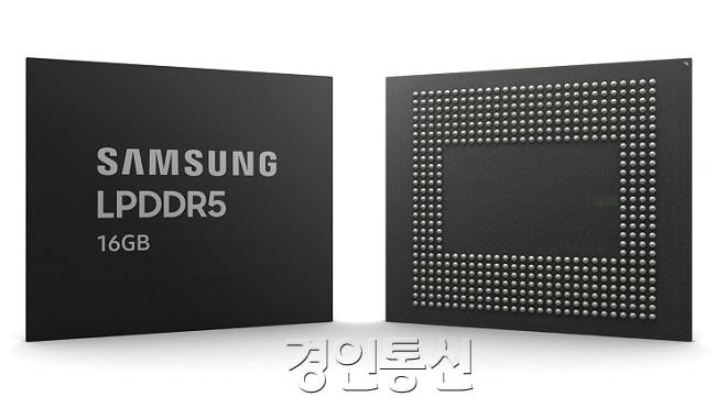 [보도사진] 1z나노 기반 16GB LPDDR5 모바일D램_1.jpg