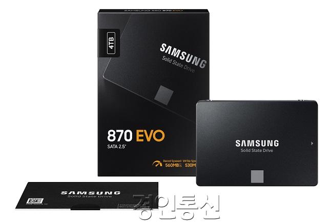 870 EVO SSD 패키지.jpg