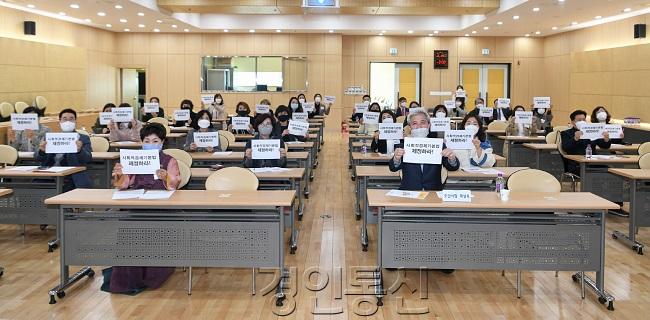 2-2. 오산시사회적경제협의회정기총회.JPG