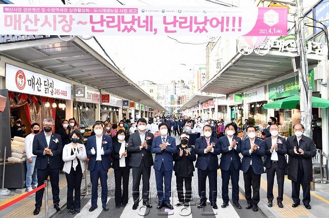 수원 매산시장, ‘매일 산책’하고 싶은 시장으로 새단장 4.jpg