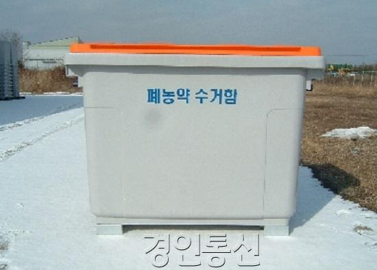 수거함.jpg