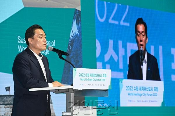 수원시, ‘2022 수원 세계유산도시 포럼’열고 지속가능한 세계유산 활용 방안 모색.jpg