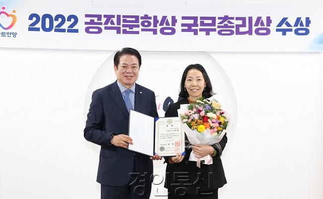 이나현 주무관 공직문학상 국무총리상1.jpg