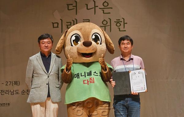 3. 매니페스토 우수상.jpg